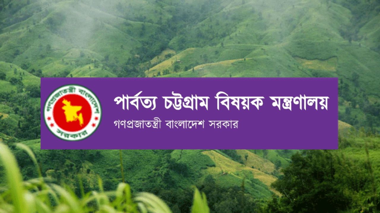 Govt raises allowances for circle chiefs, headmen, Karbaris in CHT