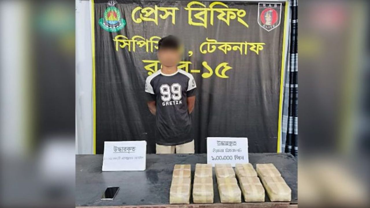 RAB recovers 1 lakh yaba pills from Teknaf