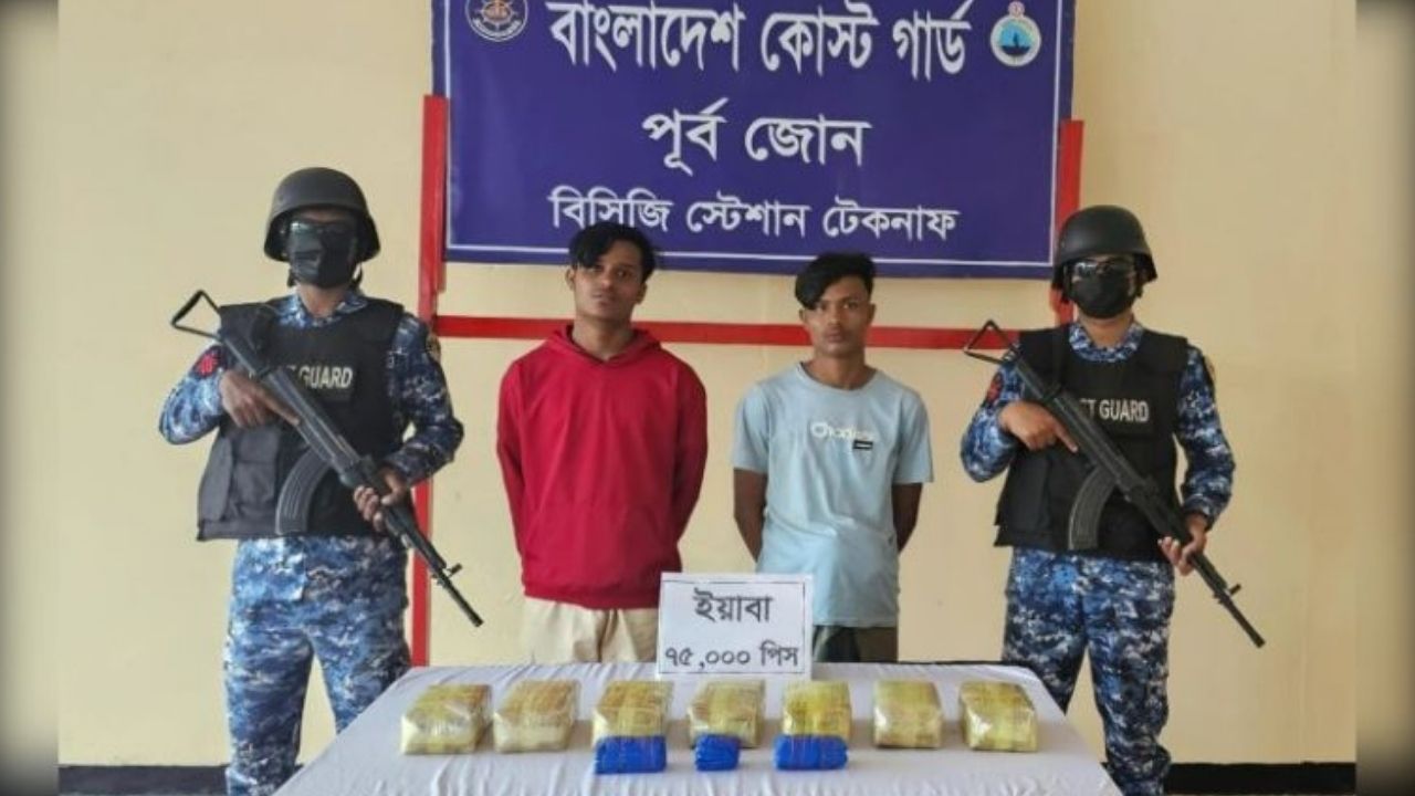 2 men held with Tk4cr Yaba pills in Teknaf