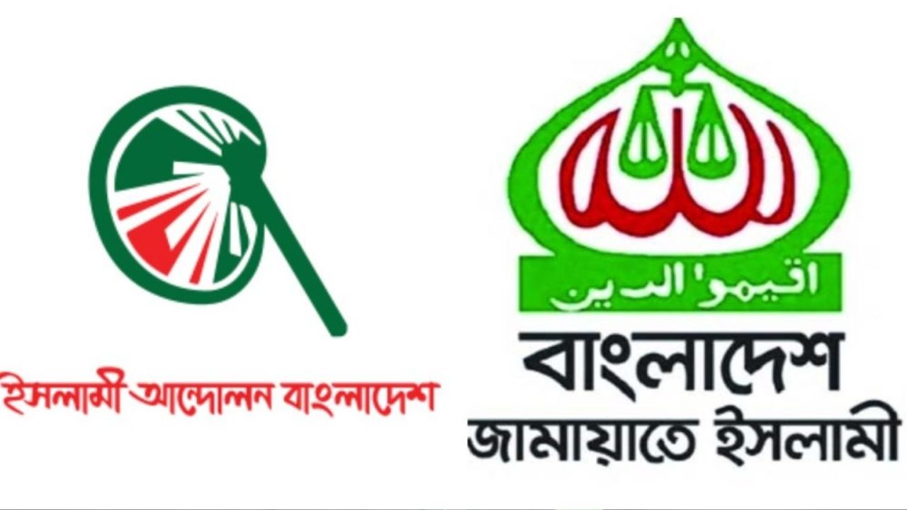 11-party alliance postpones seat-sharing press conference