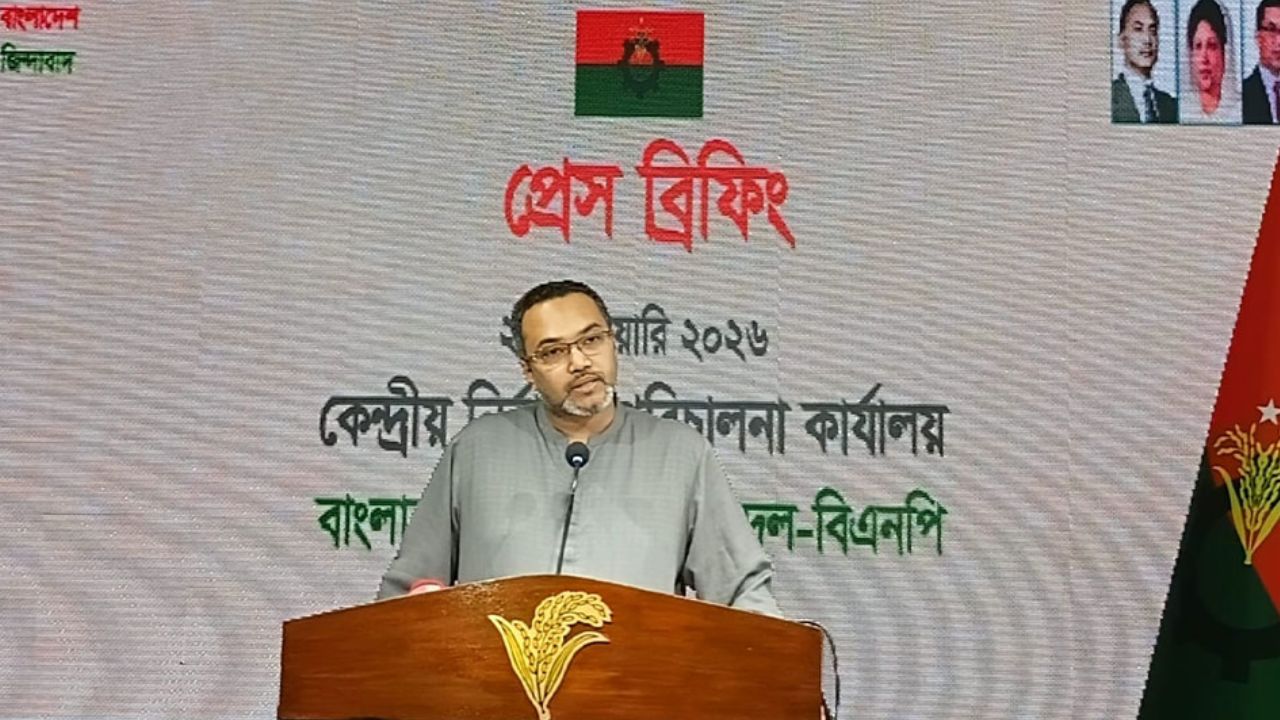 BNP accuses particular party of exploiting religion