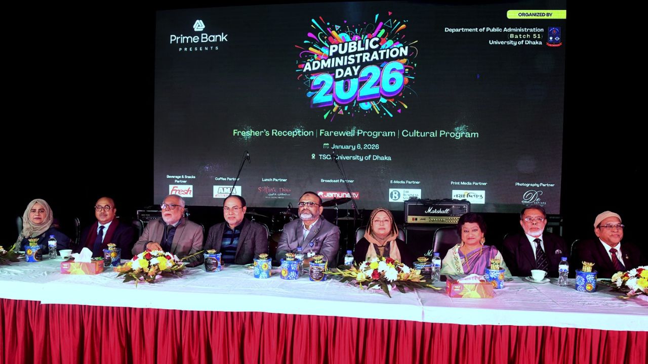 DU celebrates public administration day