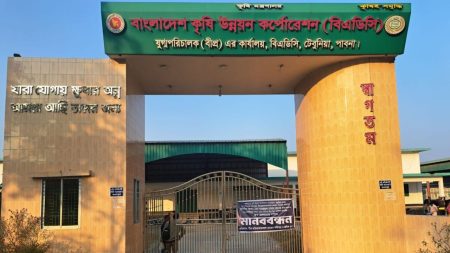 BADC seed centre in Pabna