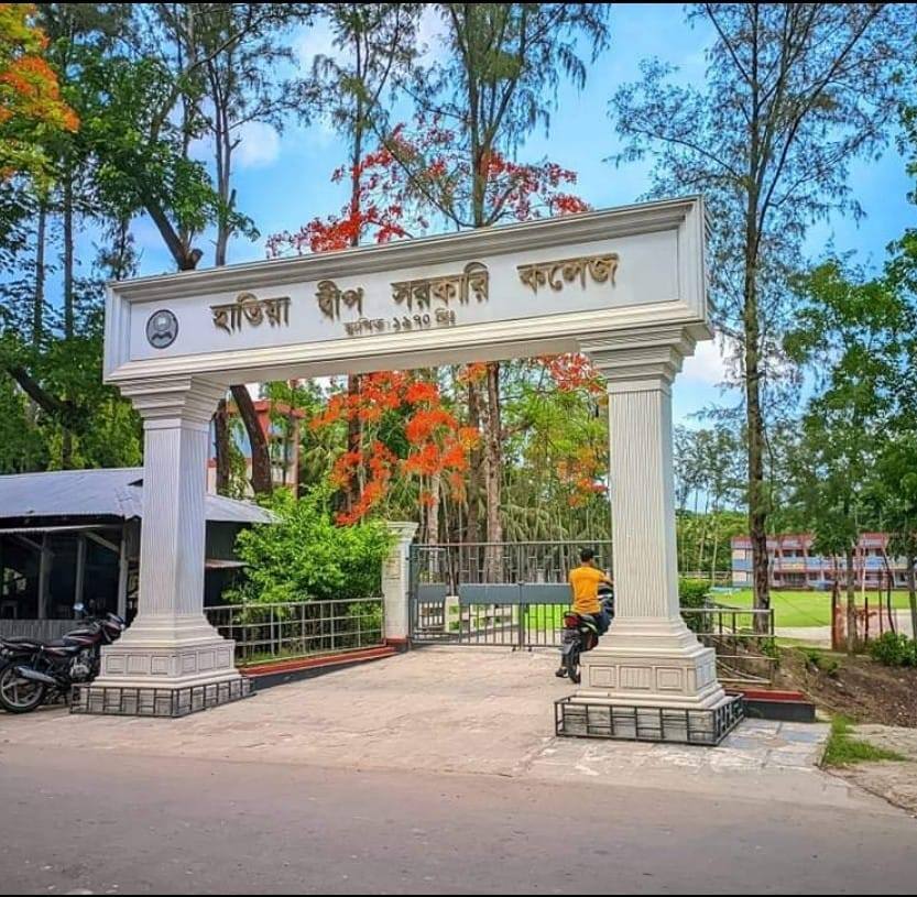 Exams postponed to make way for BNP rally in Hatiya