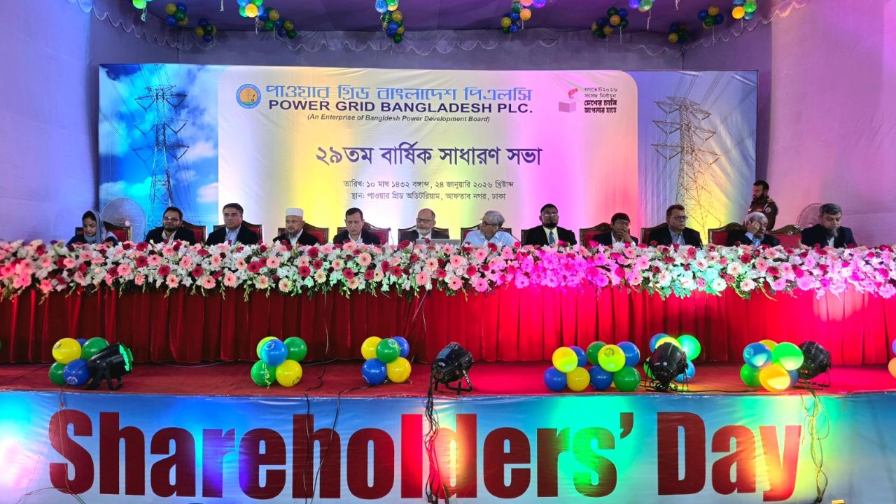 Power Grid holds 29th Annual General Meeting