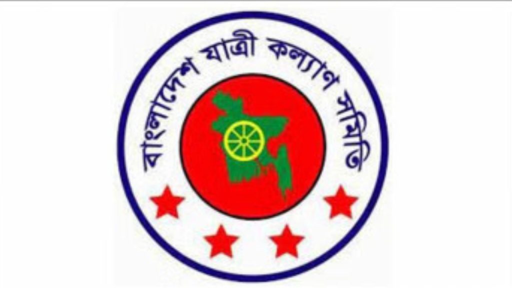 Eid road accidents Bangladesh