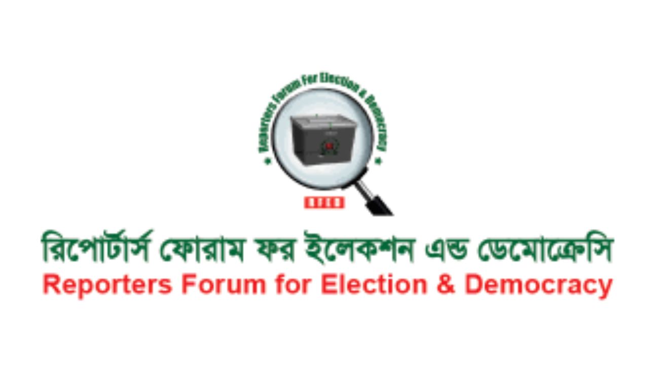 Mobile ban at polls raises doubts over fairness, says RFED