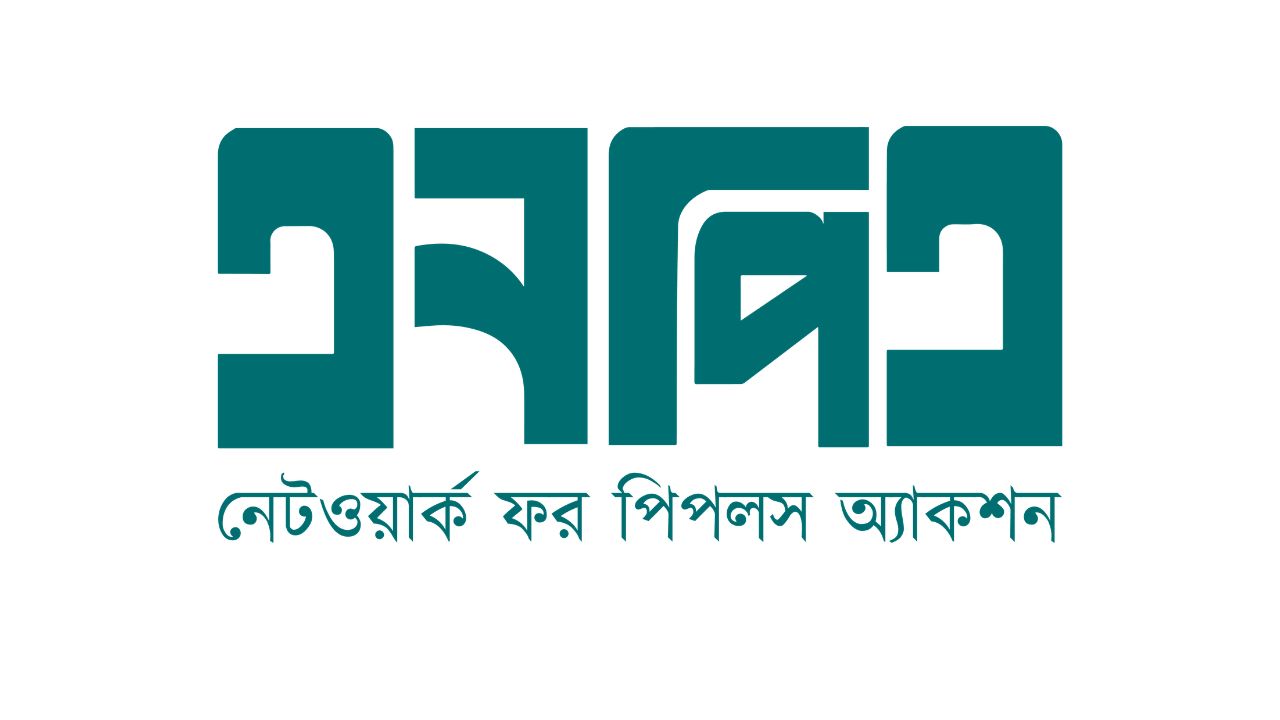 NPA opposes interim govt’s US deal