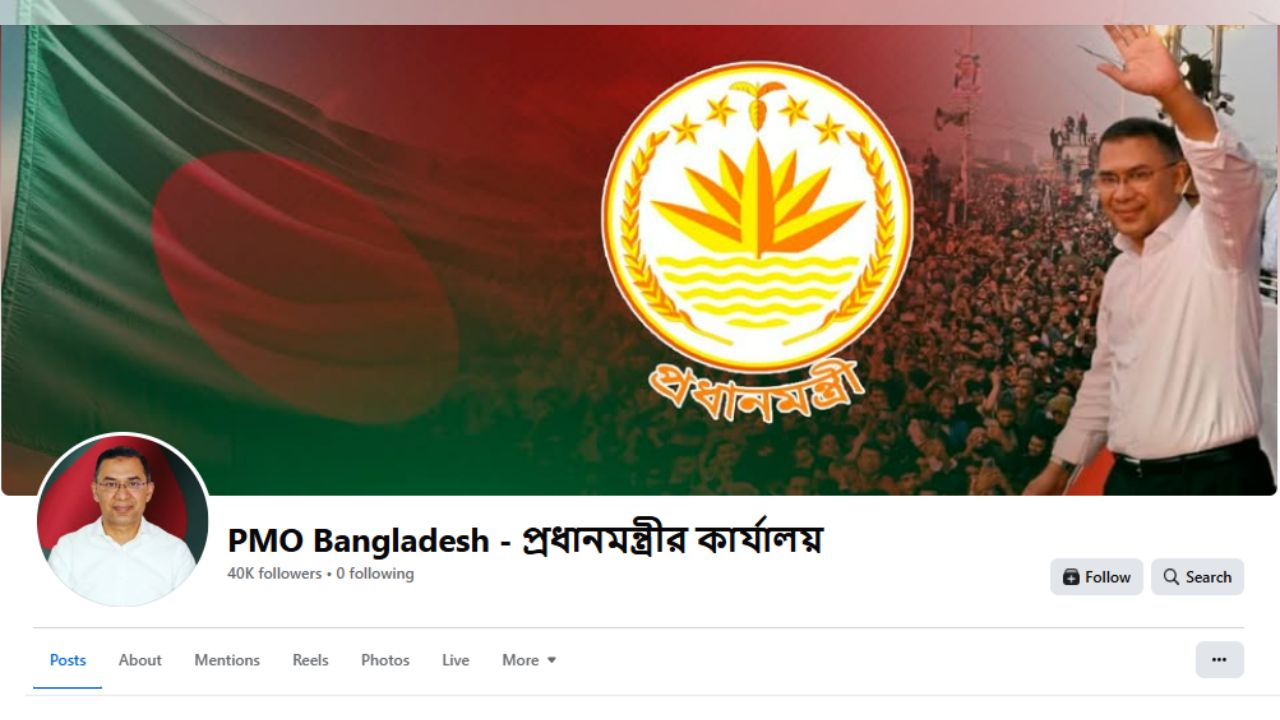 PMO launches new official Facebook page