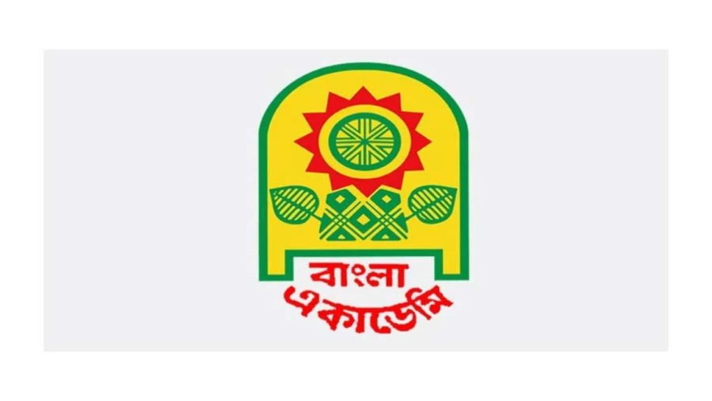 Bangla Academy Literary Award winners
