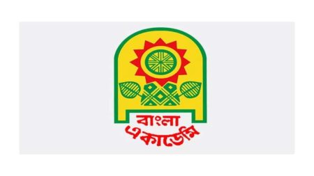 Bangla Academy announces Literary Award winners for 2025 Bangla Academy Literary Award winners