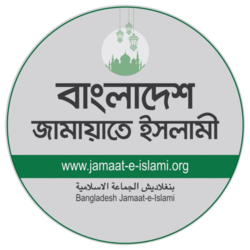 Jamaat seeks urgent steps to ease gas crisis Jamaat