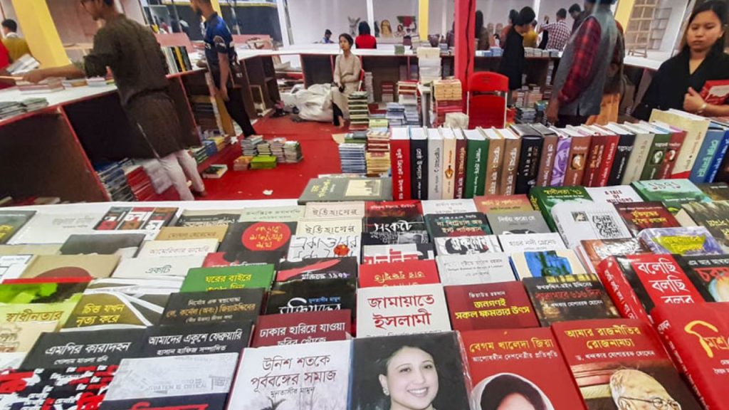 Ekushey Book Fair 2026