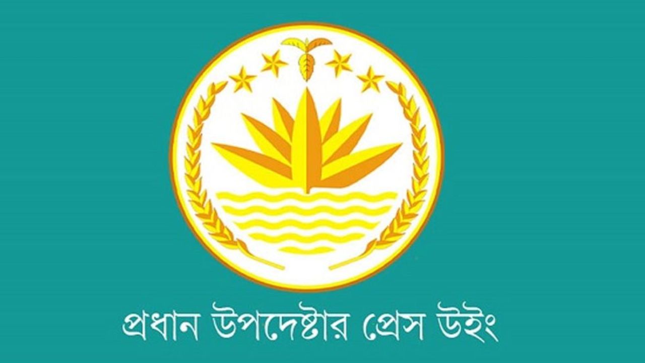 CA’s press wing to brief media today