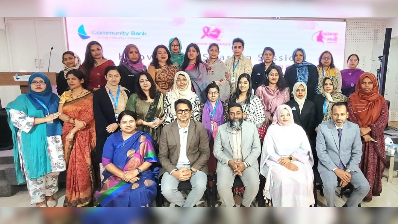 Community Bank, Amra Nari hold cancer awareness seminar