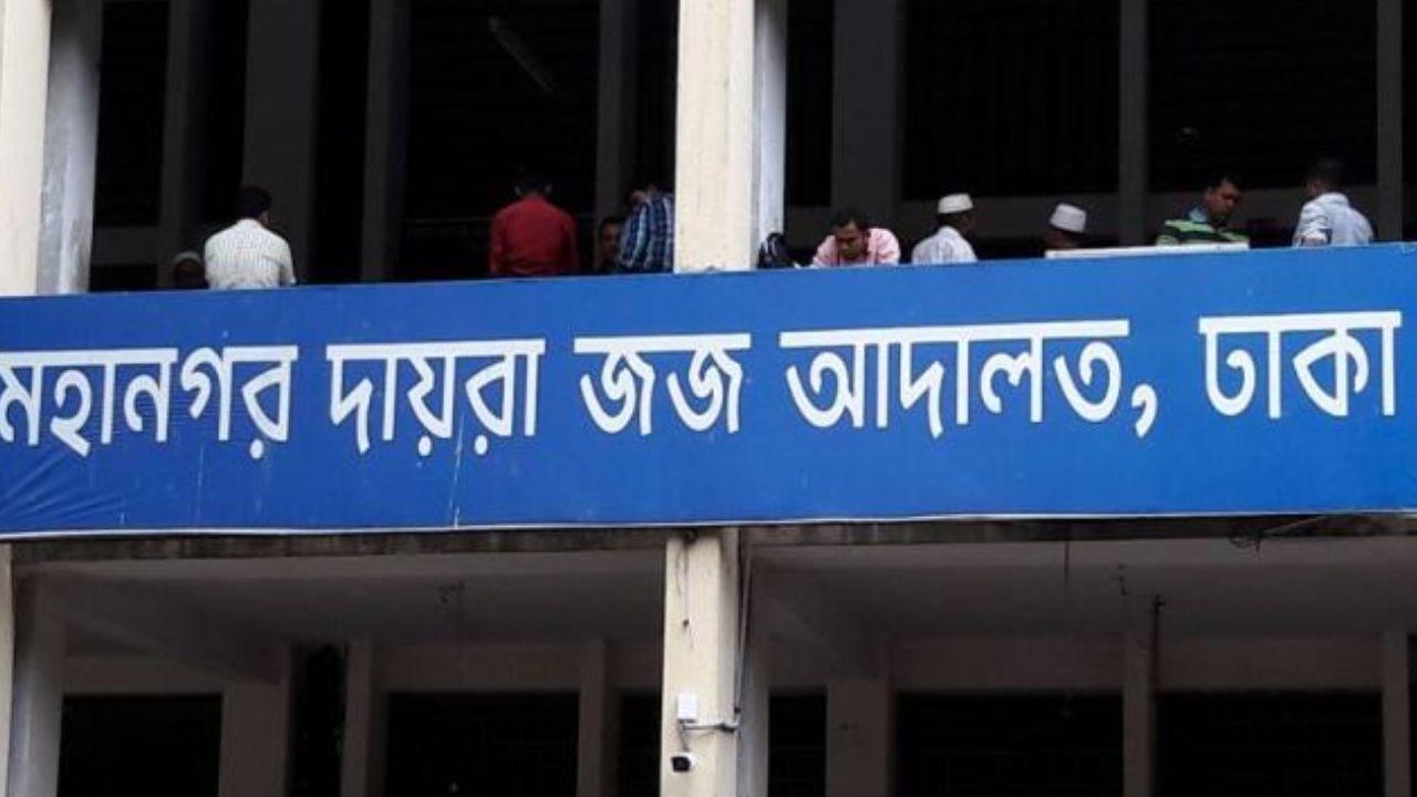 Court orders seizure of NASSA Group director Nasrin’ Tk5cr land