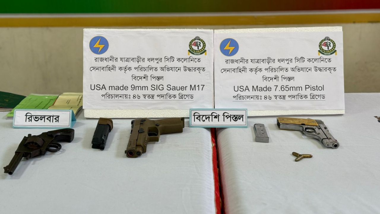 Top terrorist ‘Picchi’ Masum arrested in Dhalpur raid