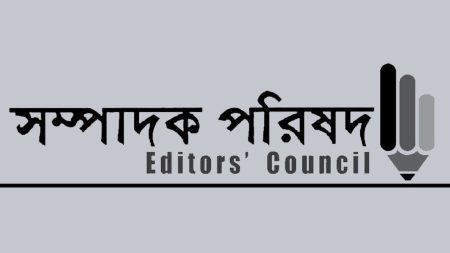 Editors’ Council condemns attack on journalists during Jamaat rally journalists jamaat