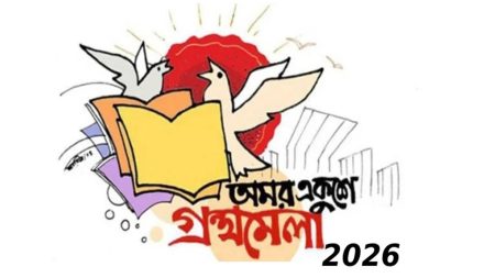 Govt announces stall rent waiver for Ekushey Book Fair publishers Fair