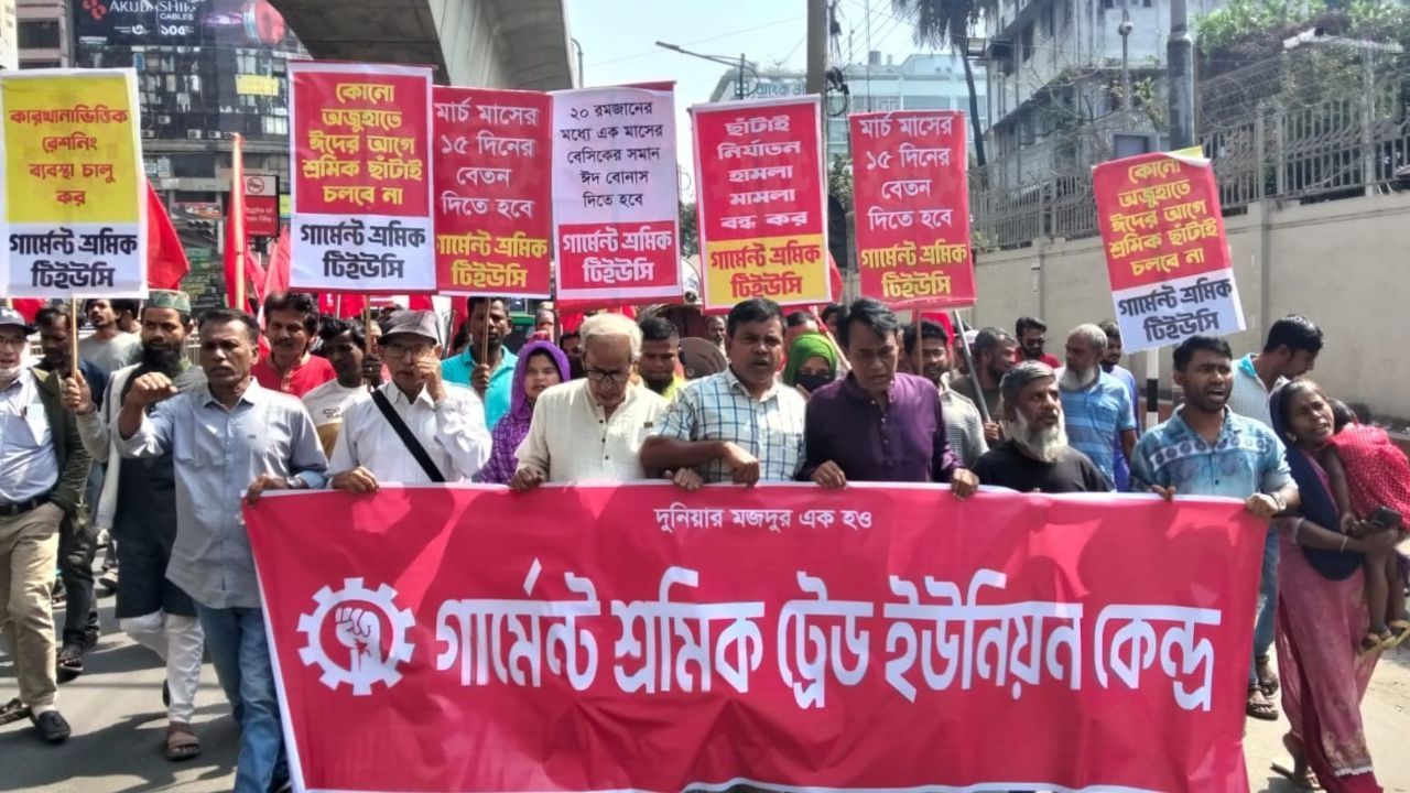 Garment workers hold demo over unpaid Eid bonus, arrears