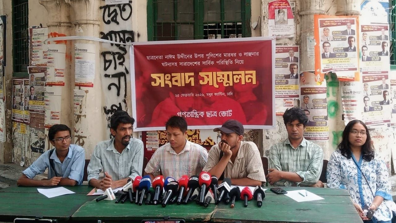 Gonotantrik Chhatra Jote demands suspension of DC Masud over student harassment
