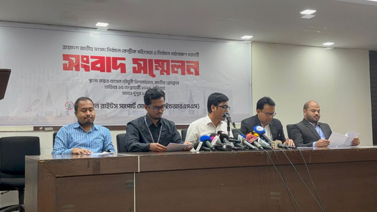 Election more neutral, fair than ever: HRSS
