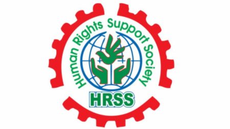HRSS demands justice for brutal murder of 9yr-old in Narsingdi HRSS condemns attack on journalists in Dhanmondi