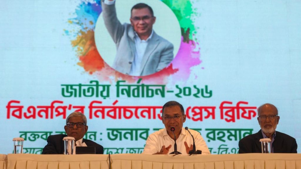 Tarique Rahman thanks nation as BNP secures landmark victory Tarique thanks nation