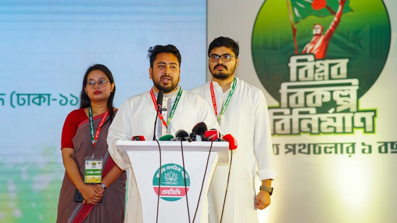 NCP pledges to rebuild Bangladesh anew at anniversary iftar