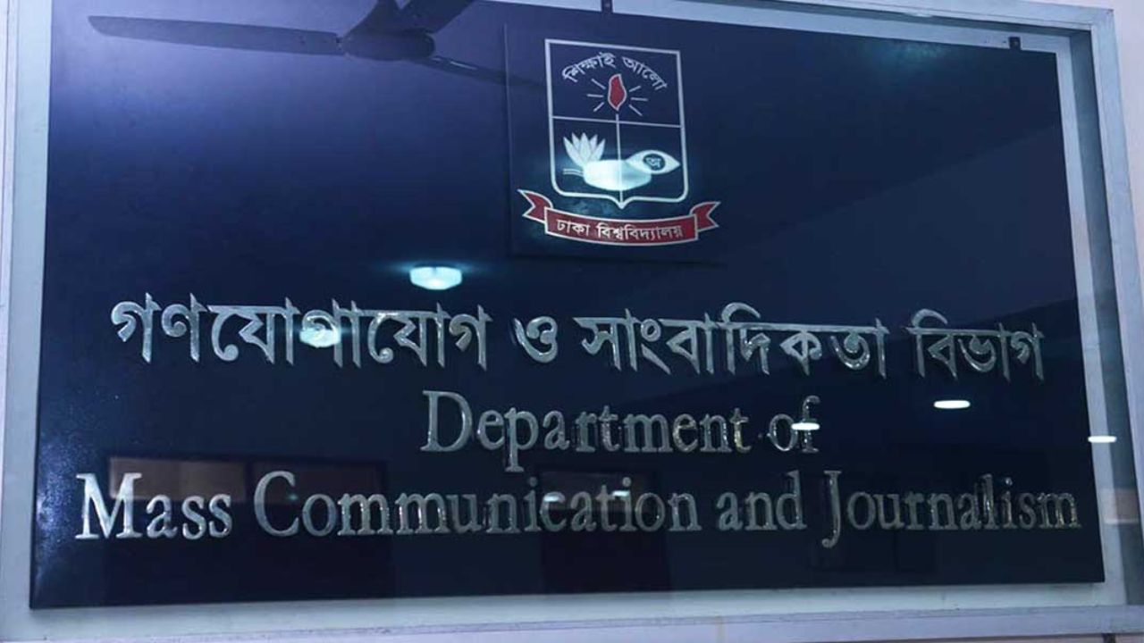 DU Journalism Dept condemns attack on press during Inqilab Moncho clash