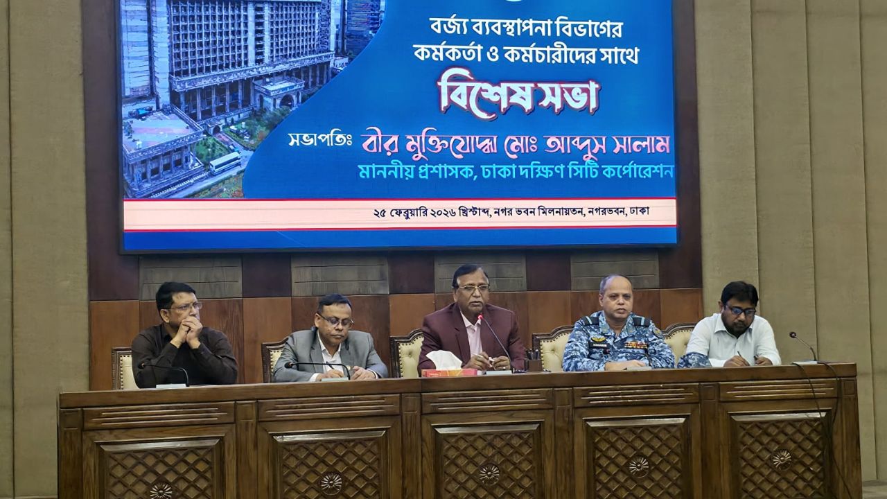 DSCC formulating plan to transform Dhaka into ‘Green City, Clean City’