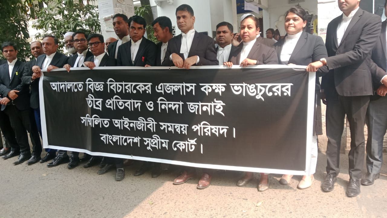 AL-backed lawyers’ human chain clash with protesting rally at SC
