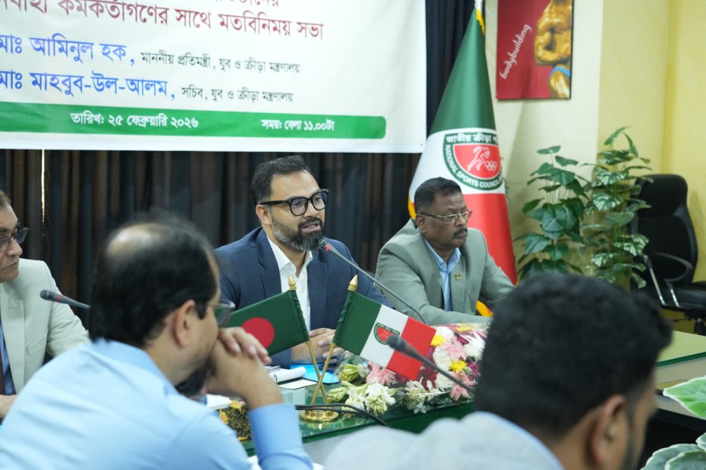 Aminul Haque urged corporate backing