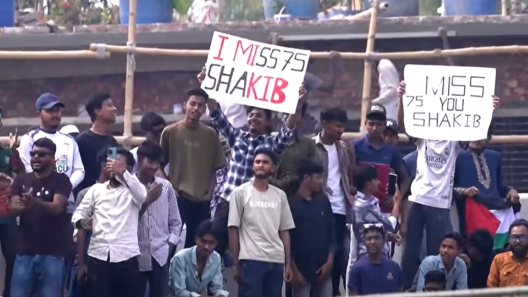 BCB shares video of fans chanting Shakib as comeback talks grow