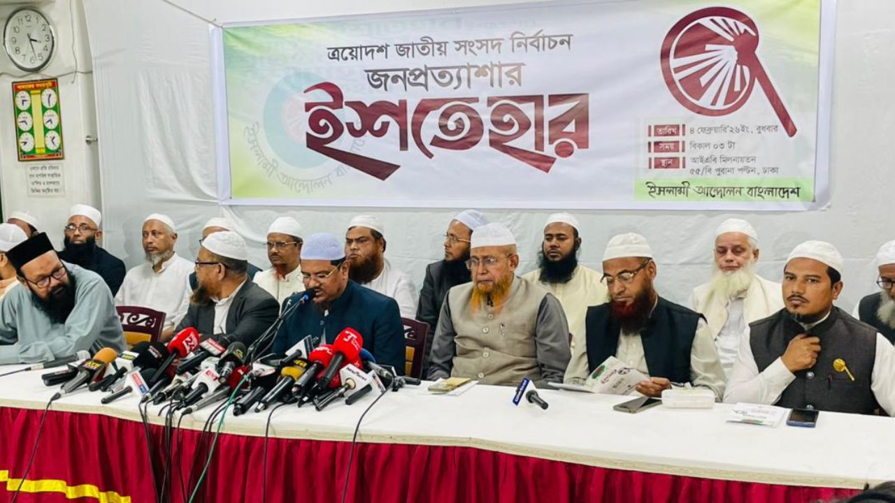 Islami Andolan unveils election manifesto ‘Janapratyashar Bangladesh’