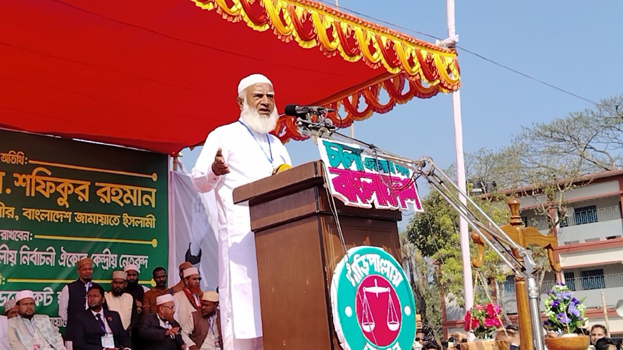 Jamaat ameer pledges to uphold justice, criticises current judiciary