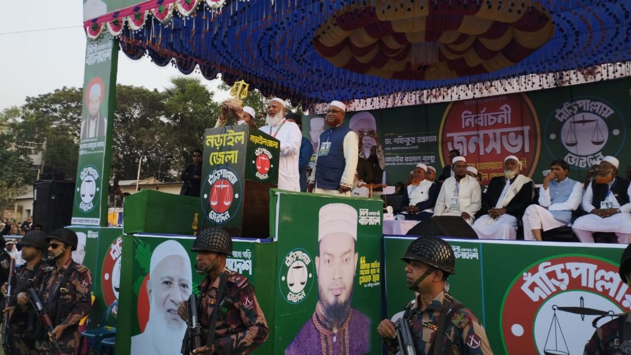 Jamaat ameer calls for nationwide victory through political change