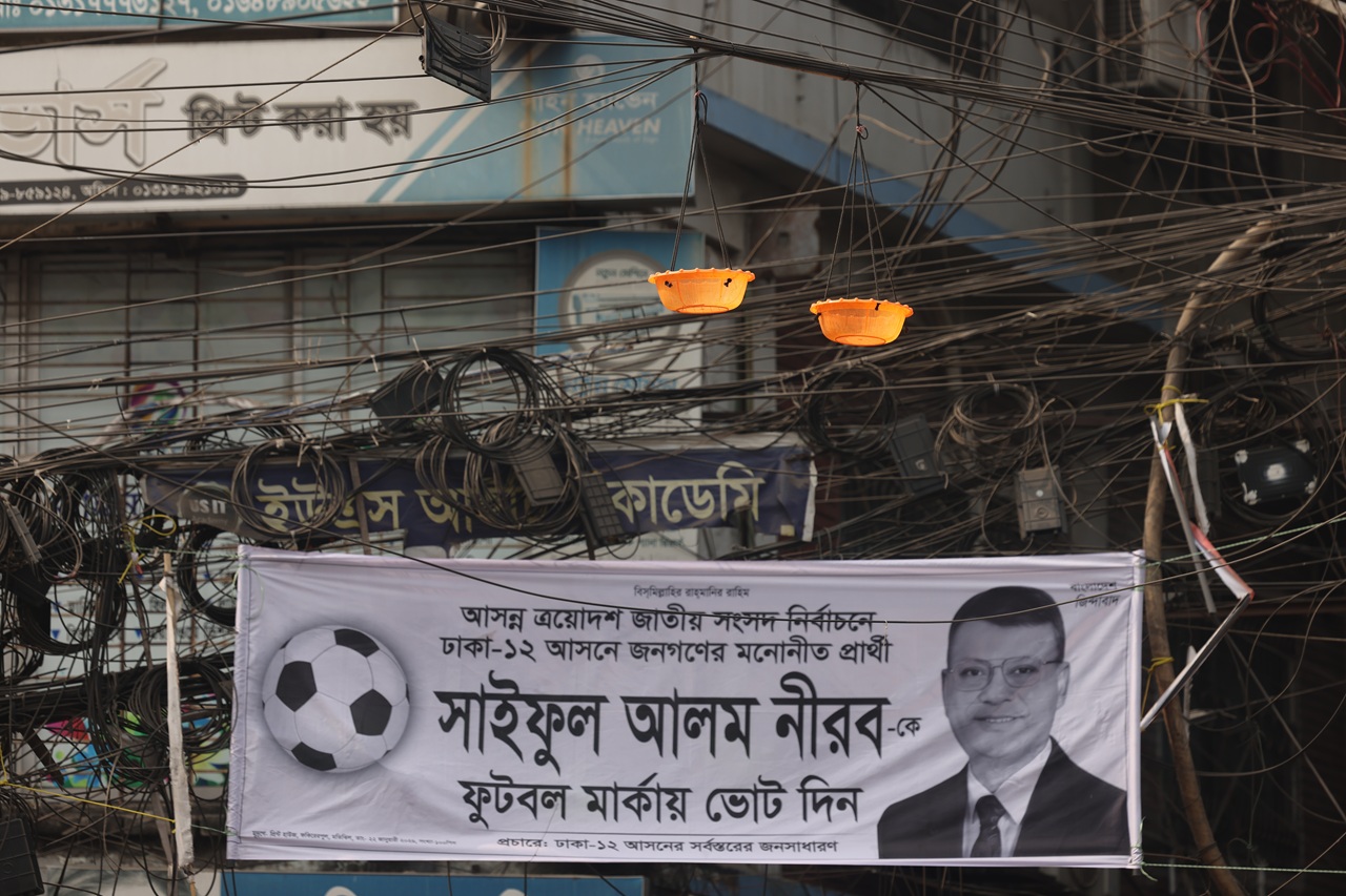 Jamaat