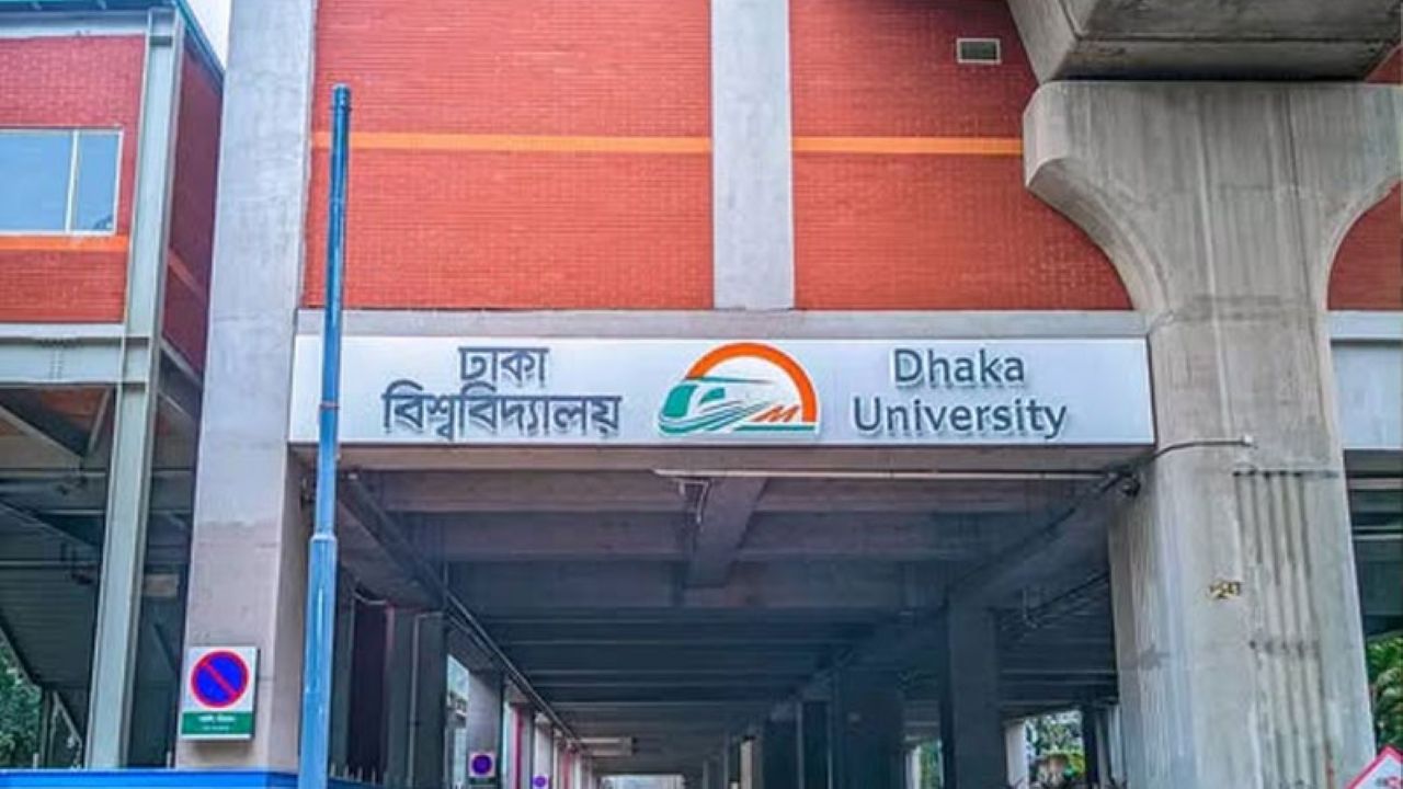 DU Metro Station to remain shut for 2 hours
