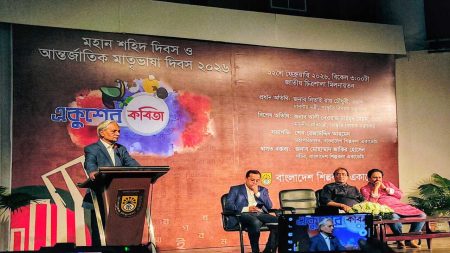 Nitai Roy Chowdhury about Poetry