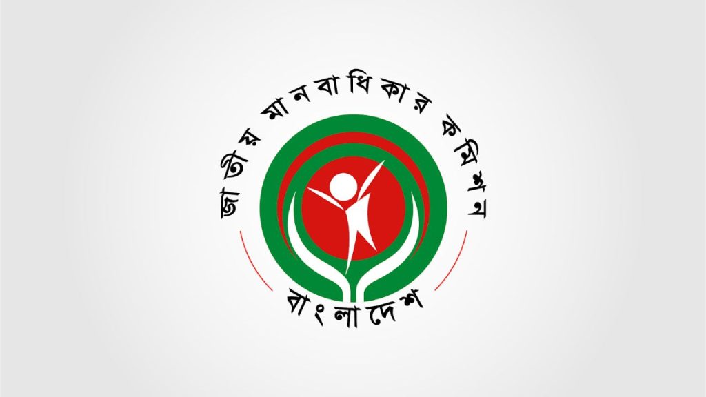 NHRC