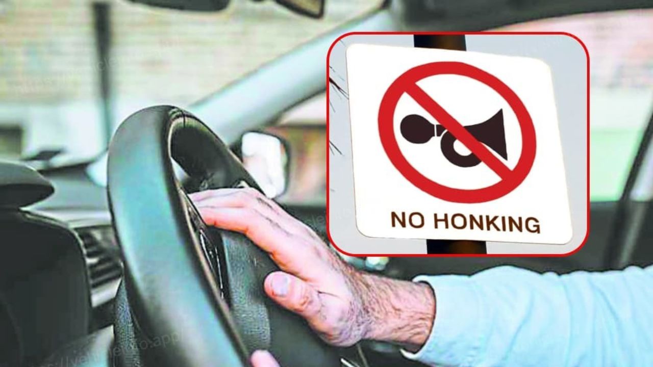 Authorities to enforce ‘no horn zone’ around Secretariat