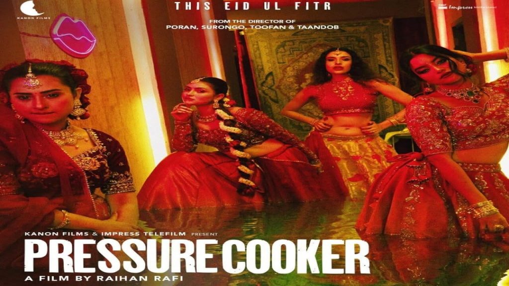 Women take the lead in Raihan Rafi’s ‘Pressure Cooker’ Raihan Rafi Pressure Cooker
