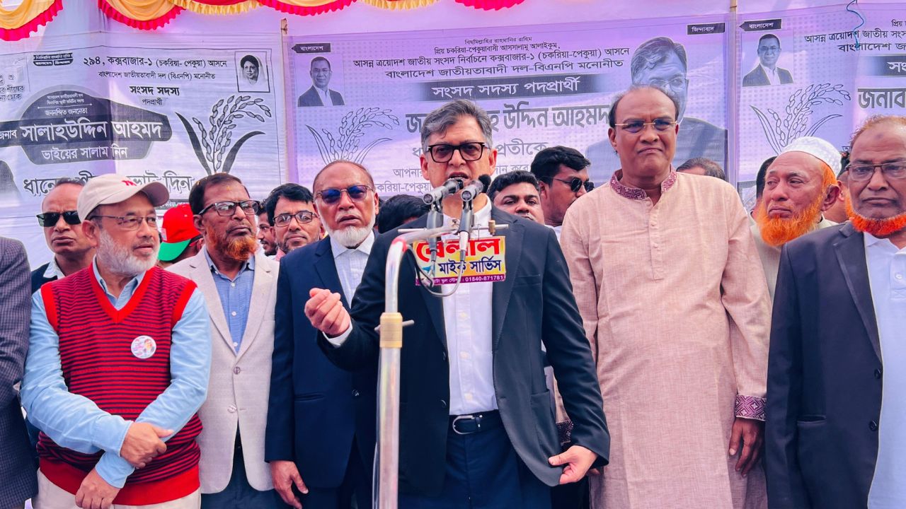 Salahuddin accuses Jamaat of distorting history for political gain