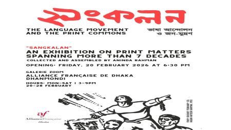 Sangkalan the Language Movement