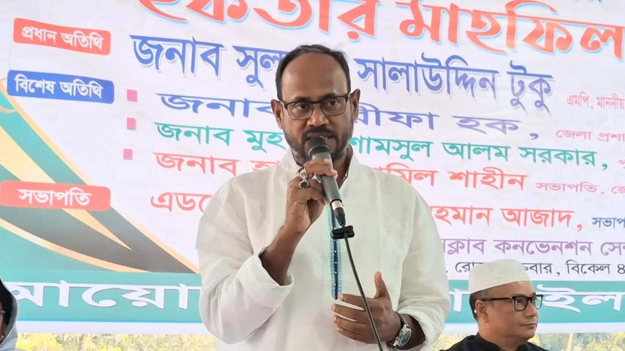 Have faith in BNP government, says Tuku