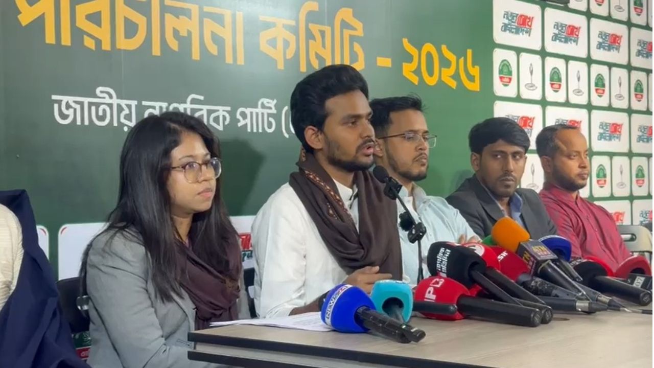 NCP alleges pre-poll violence, urges voters to defy intimidation