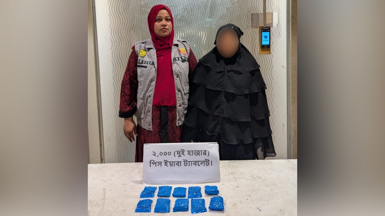 Woman arrested with 2,000 yaba pills in Motijheel