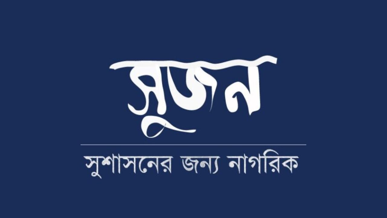 Over 90% of newly elected MPs are income taxpayers: Shujan