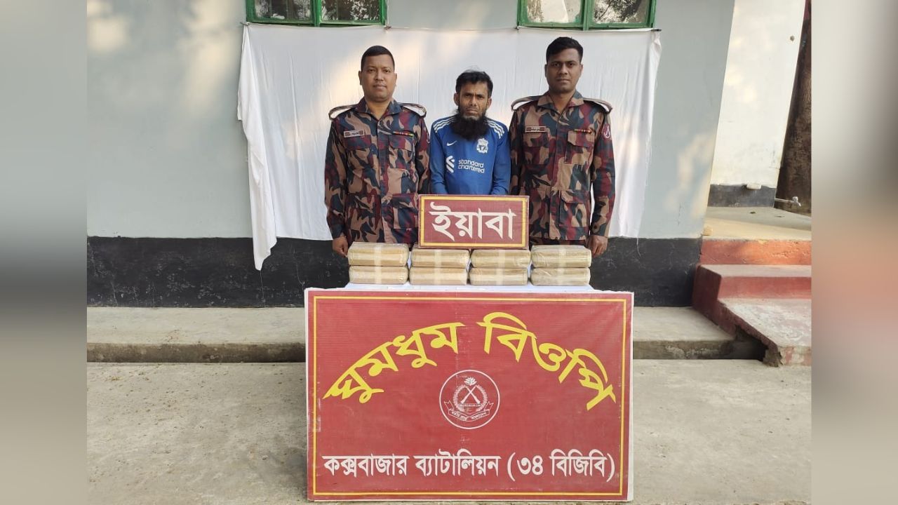 BGB seizes 3.3 lakh Yaba pills in Naikhongchhari